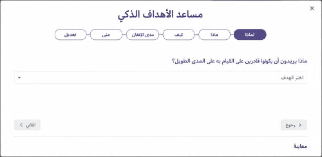 يخطو العلاجي